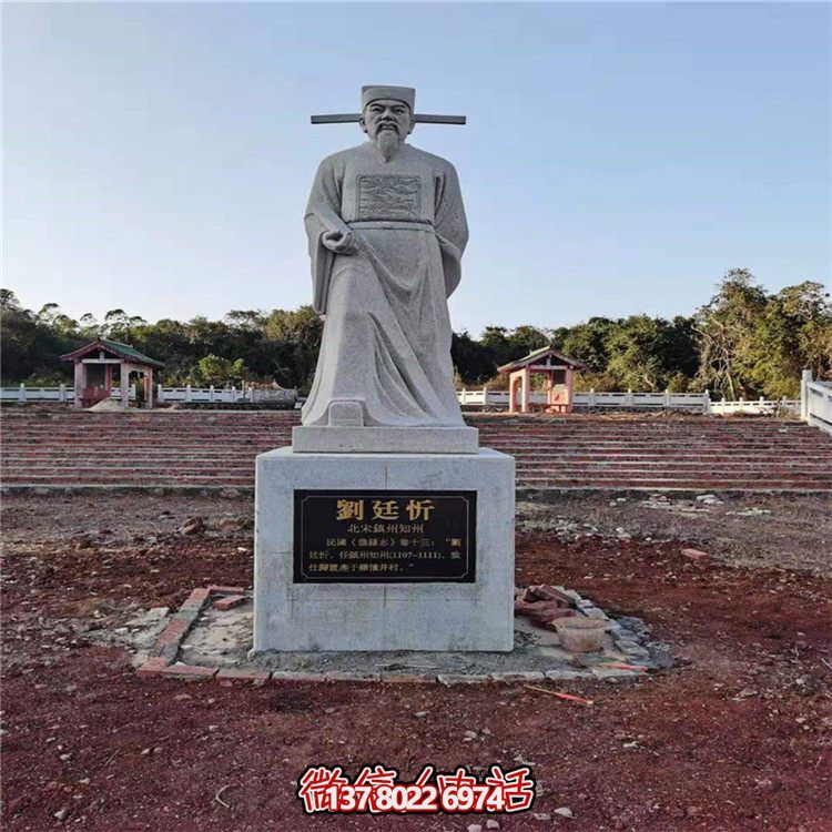 走進(jìn)歷史，欣賞花崗巖雕刻的名人雕塑