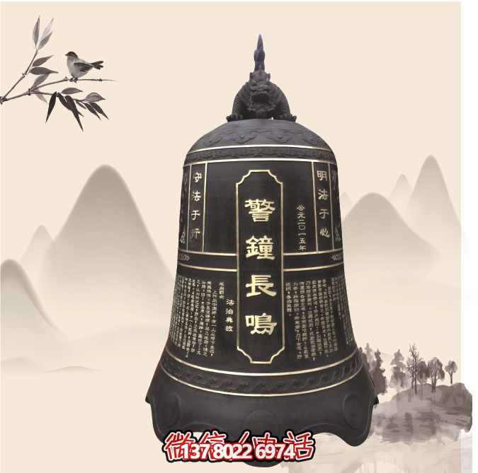 傳統(tǒng)鑄銅掛鐘，讓長鳴警鐘傳遞安寧
