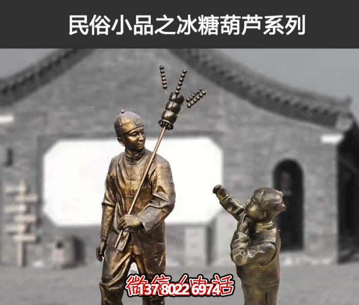 傳承古老工藝，精心雕刻玻璃鋼糖葫蘆小品