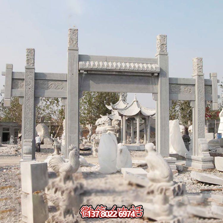 大理石雕刻牌坊，美觀耐用，戶外時(shí)尚裝飾