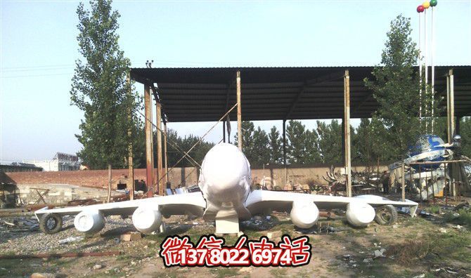 大型仿真飛機(jī)模式雕塑，點(diǎn)綴草坪