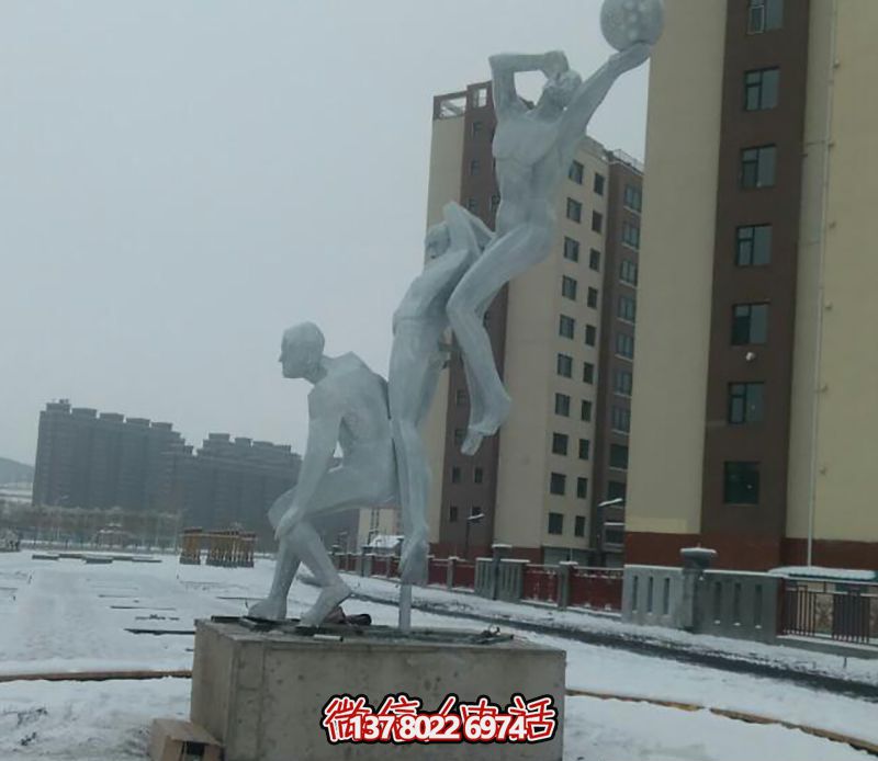 不銹鋼網(wǎng)格籃球場擺放雕塑，為小區(qū)廣場增添創(chuàng)意色彩