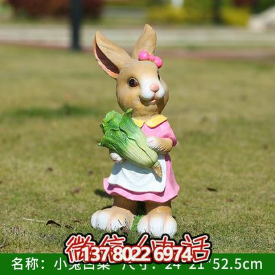 玻璃鋼兔子雕塑，完美融入居家園林擺件