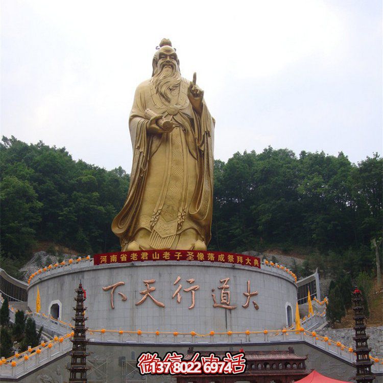 大型鑄銅老子雕像，為您的戶外空間增添傳統(tǒng)文化之美