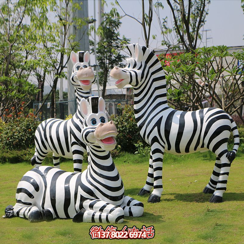 創(chuàng)意斑馬雕塑玻璃鋼彩繪草坪，帶您進(jìn)入童趣卡通世界