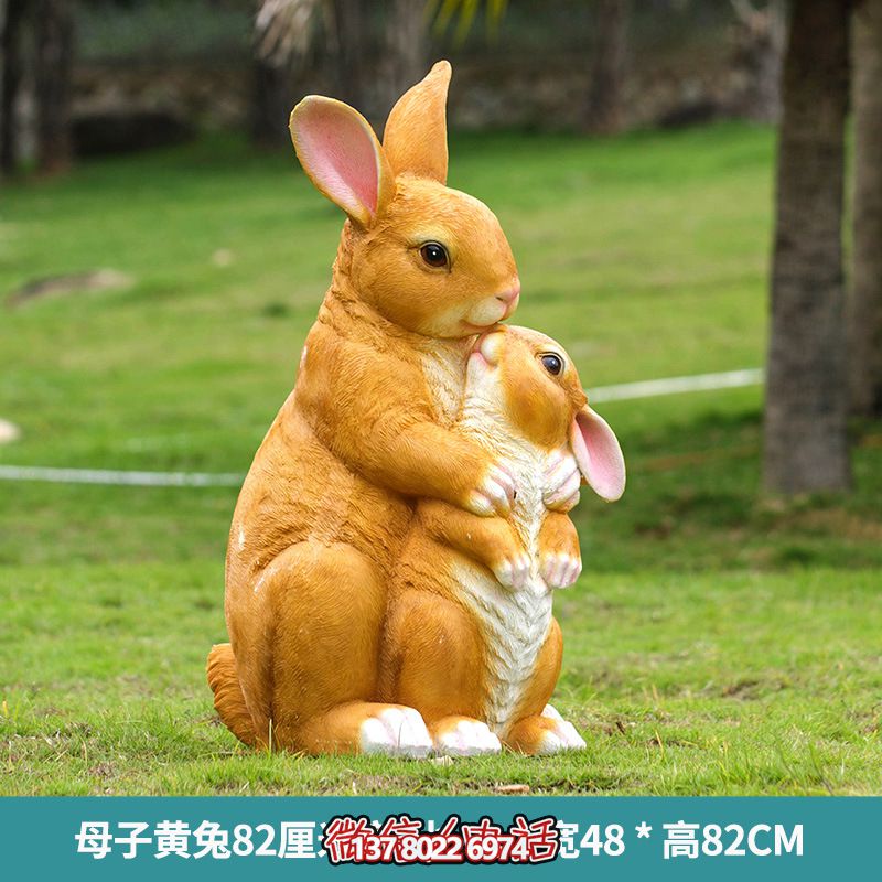 黃色兔子母子雕塑，精美玻璃鋼動物園裝飾
