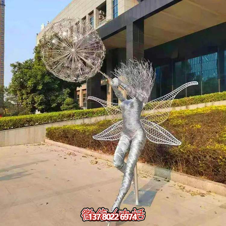 不銹鋼戶外雕塑，讓蒲公英的抽象美意在園林中激發(fā)