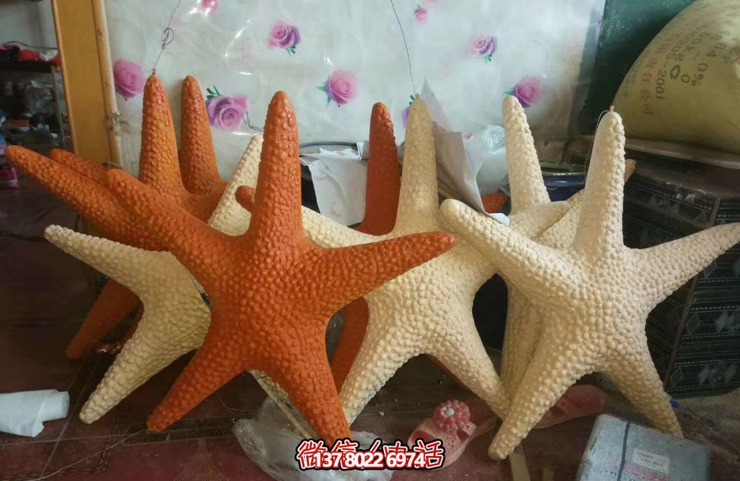 玻璃鋼海星雕塑，色彩繽紛的公園裝飾