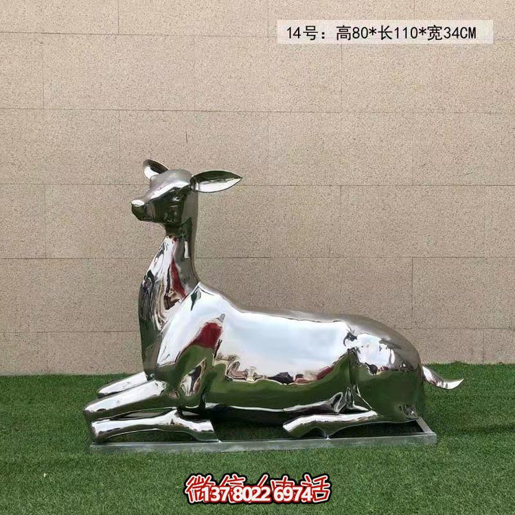 精致不銹鋼梅花鹿雕塑，點(diǎn)綴你的小區(qū)綠化