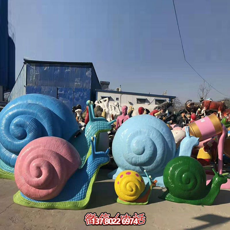 特色玻璃鋼蝸牛雕塑，為公園添彩