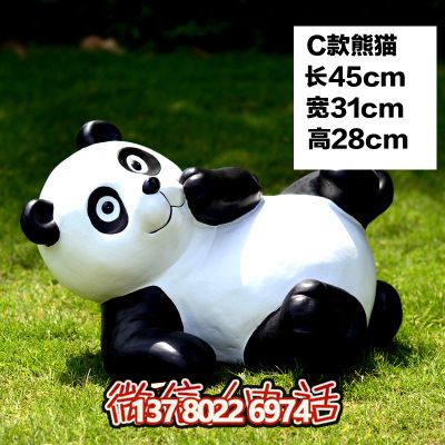 玻璃鋼熊貓雕塑給大學(xué)公園、廣場帶來彩色卡通樂趣