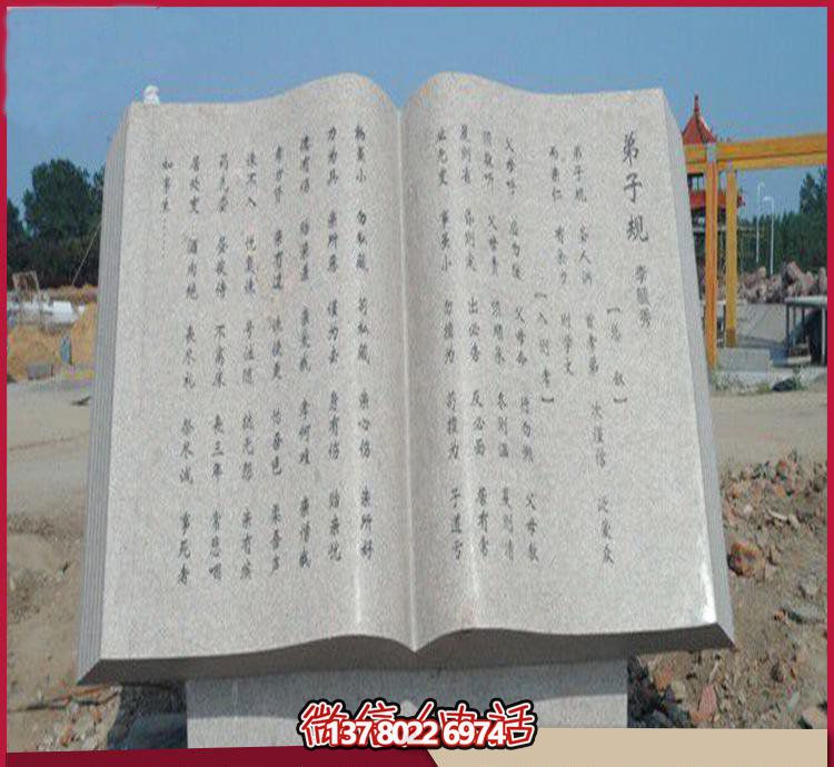 藝術之美廣場、園林、大理石、大理石雕塑、書籍等