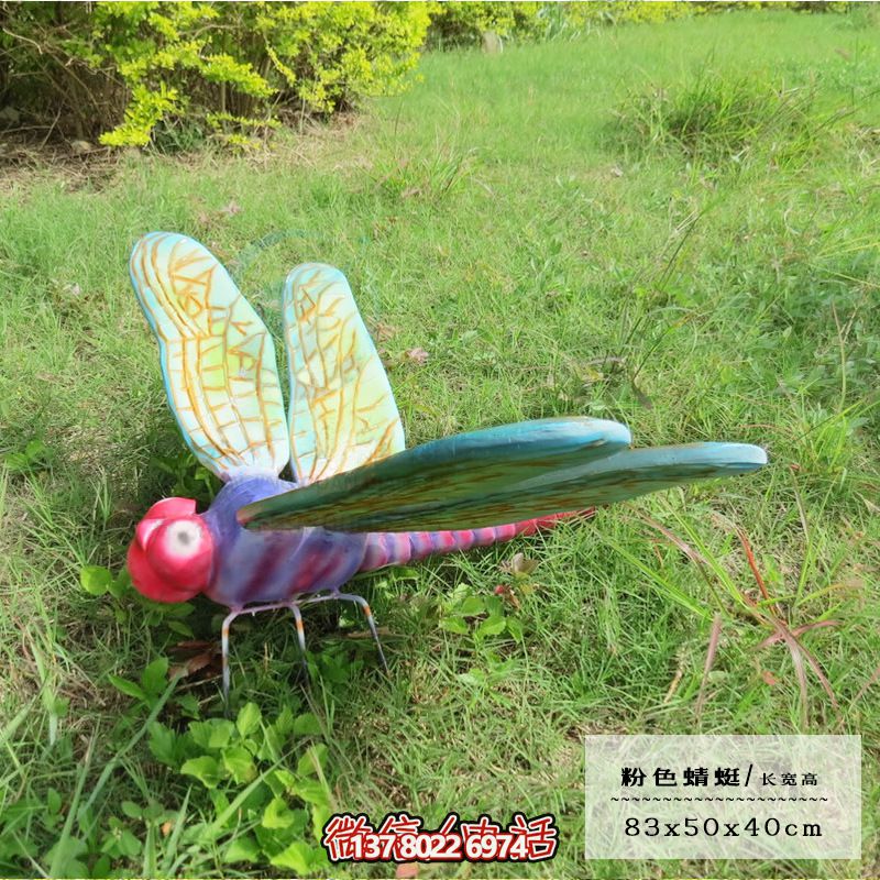 卡通蜻蜓玻璃鋼雕塑，點(diǎn)亮小學(xué)兒童樂(lè)園