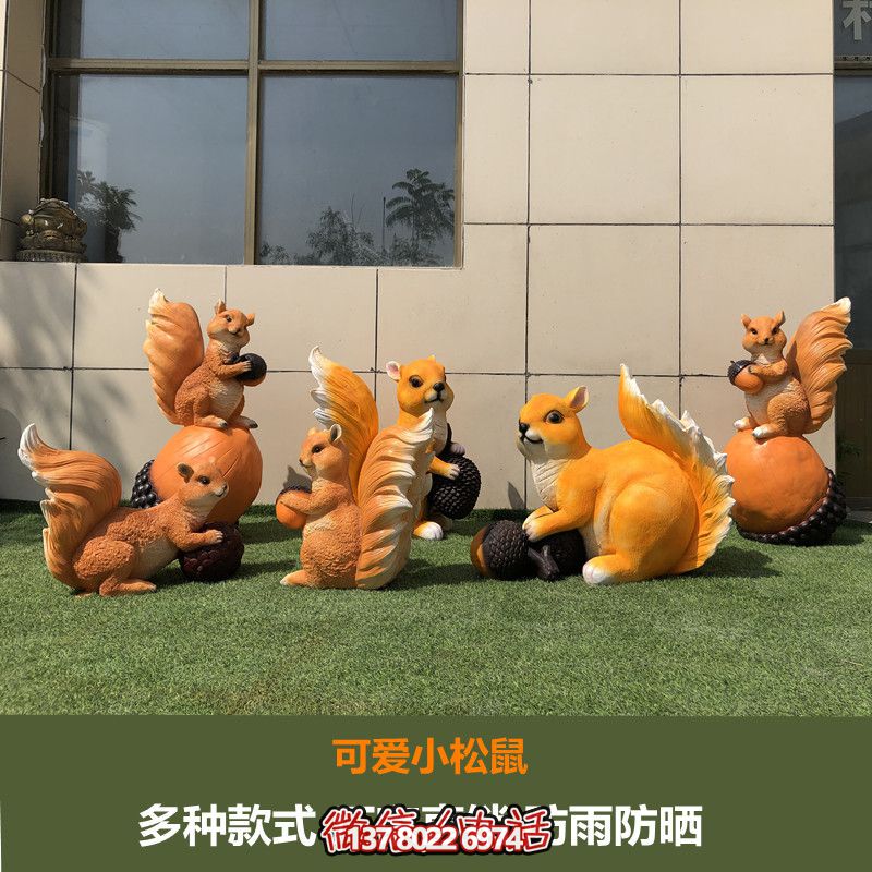 可愛小松鼠雕塑給森林公園、游樂園帶來美好時光