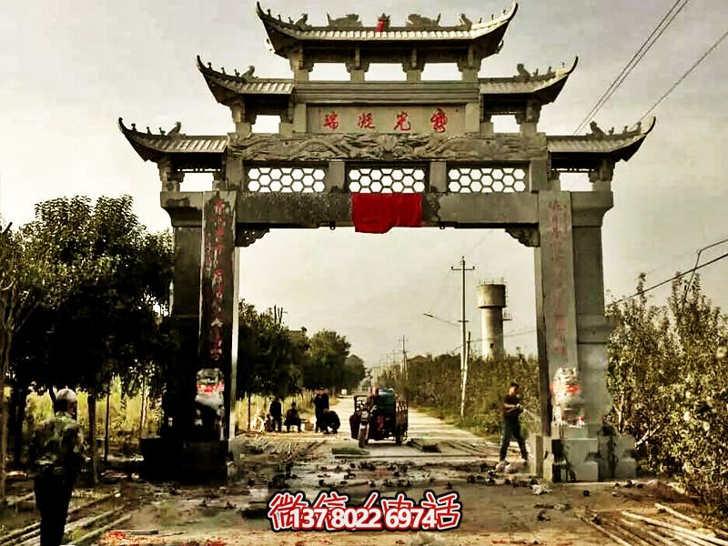 裝飾新村莊單門牌坊，青石鏤空浮雕精美