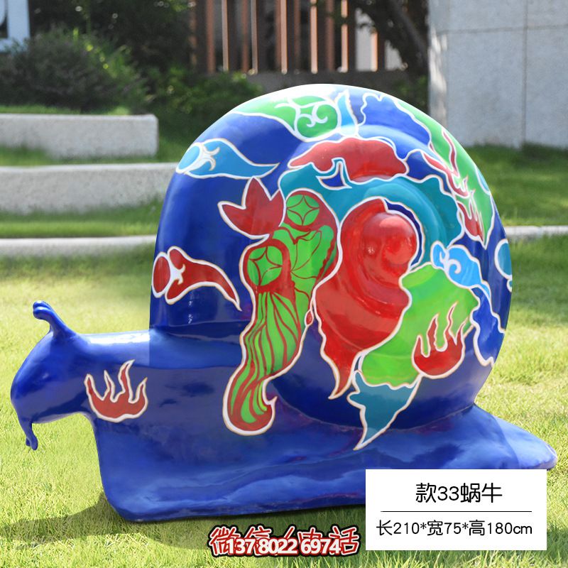 縮小的玻璃鋼彩繪蝸牛雕塑，地上擺放草