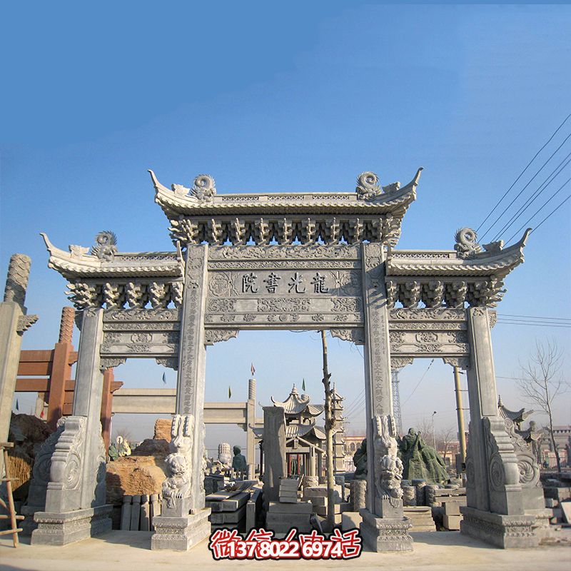 古韻仿古青石雕門樓牌坊，重現(xiàn)古書院韻味