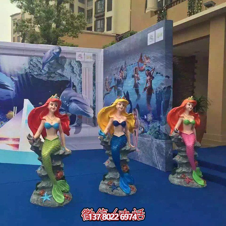 精美的兒童樂(lè)園海洋館，玻璃鋼卡通小美人魚(yú)雕塑