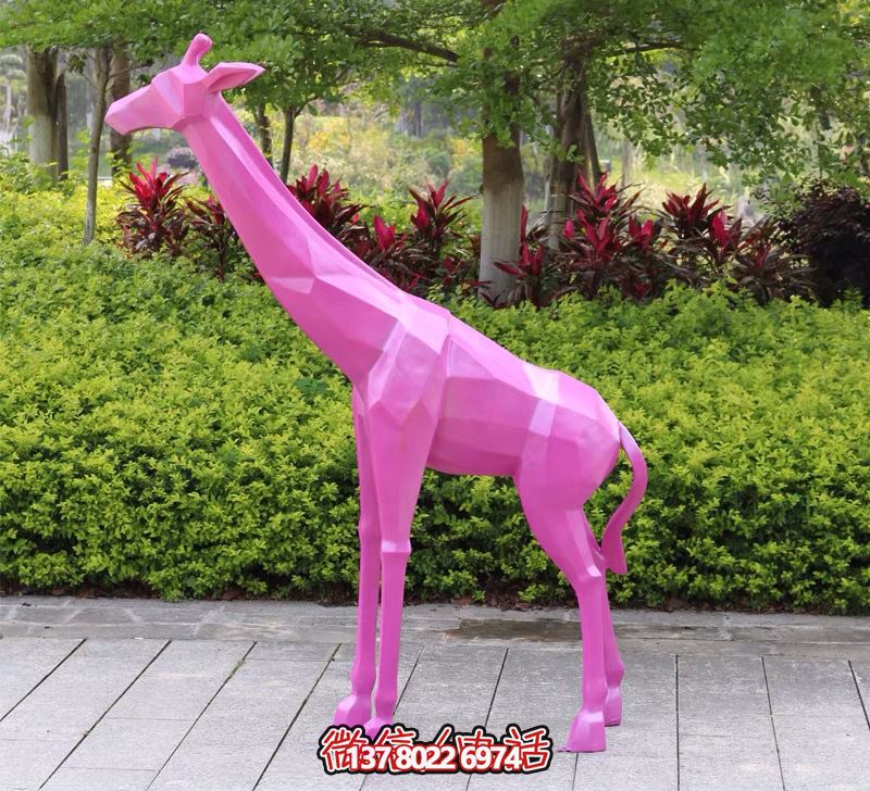 玻璃鋼長(zhǎng)頸鹿雕塑，給您的公園帶來(lái)抽象幾何的園林景觀