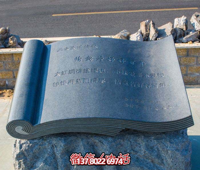 公園石雕創(chuàng)意書(shū)雕塑 公園石雕創(chuàng)意書(shū)雕塑