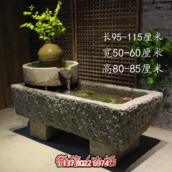 仿古庭院石槽流水?dāng)[件，讓您的家園充滿自然之美