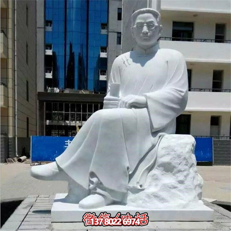 石雕魯迅以漢白玉刻出校園、廣場、名人、景觀