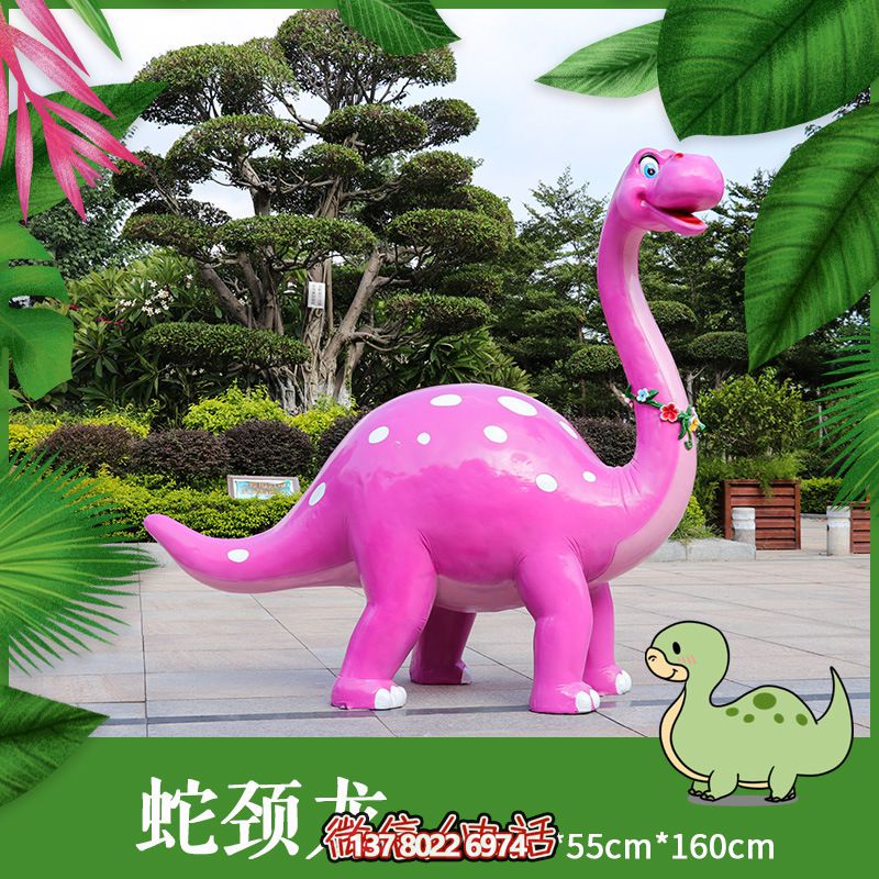 玻璃鋼恐龍雕塑，添彩卡通公園