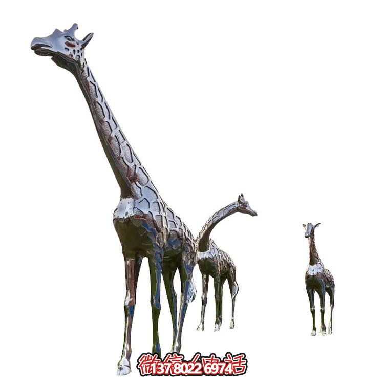 精美不銹鋼大型長(zhǎng)頸鹿雕塑，裝飾廣場(chǎng)街道