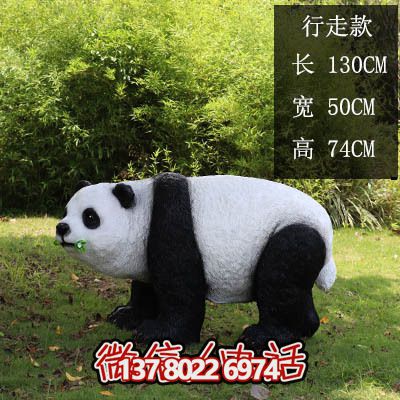 多彩仿真玻璃鋼熊貓雕塑，為海邊度假區(qū)添彩