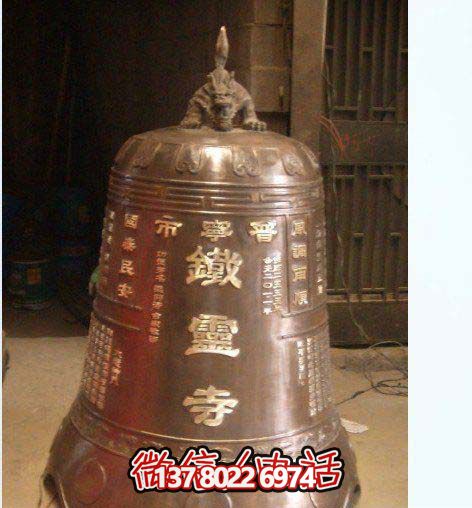 傳承古老文化，銅鐘雕塑給你一份寧靜——黃色古鐘