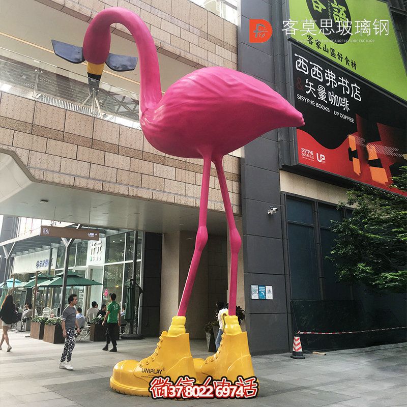 玻璃鋼火烈鳥雕塑，用以景區(qū)擺放的大型裝飾品