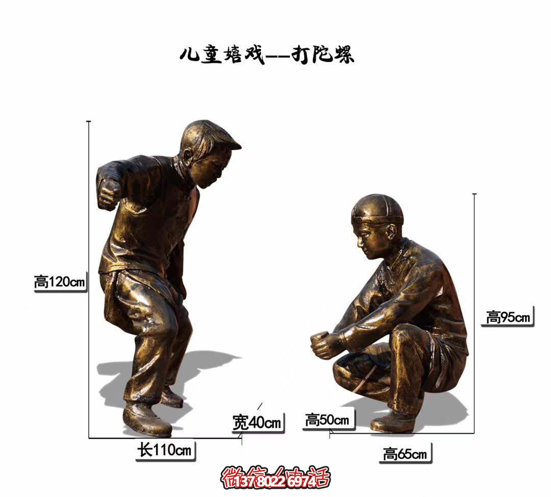 高端安全玻璃鋼陀螺，為小區(qū)兒童嬉戲而生