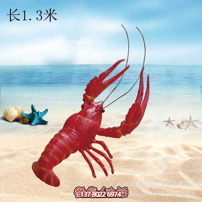 玻璃鋼創(chuàng)意蝦雕塑，室內(nèi)擺放長(zhǎng)須玻璃裝飾