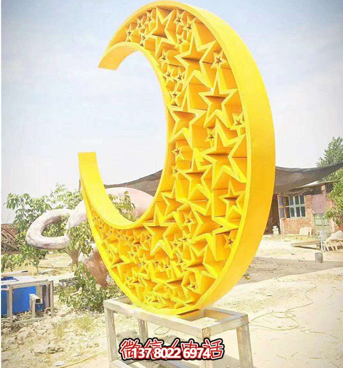 宇宙級(jí)精致，月亮式幾何鏤空不銹鋼雕塑