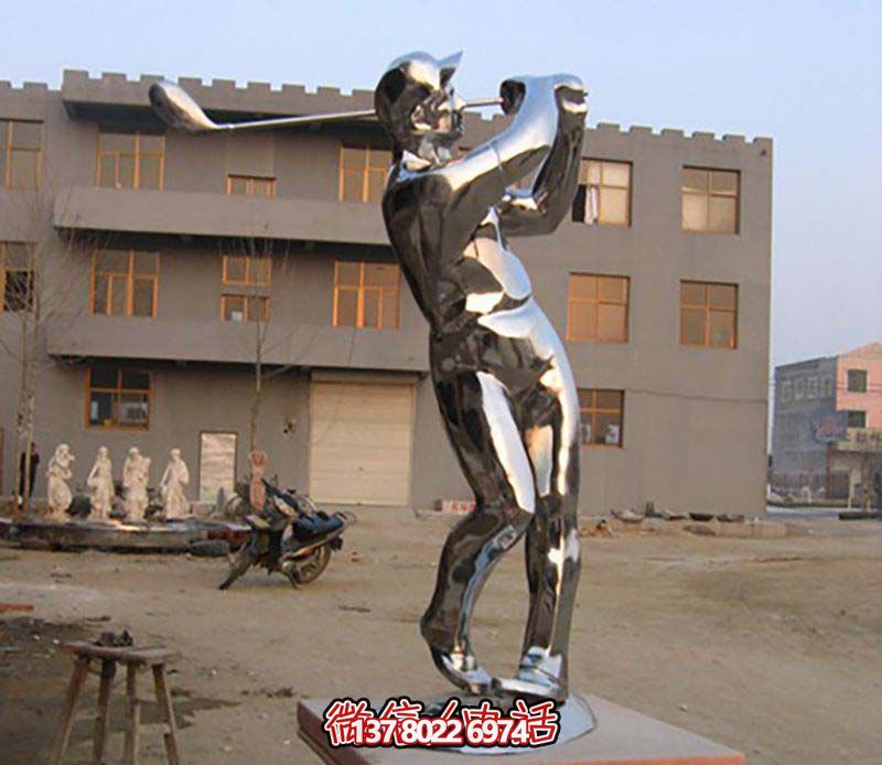 不銹鋼高爾夫雕塑，裝點花園、廣場、鏡面