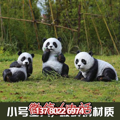 裝飾性玻璃鋼熊貓雕塑，讓你的小區(qū)增添一份溫馨