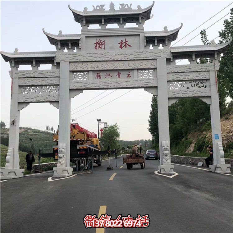 仿古建筑三門牌坊，大理石雕刻裝飾