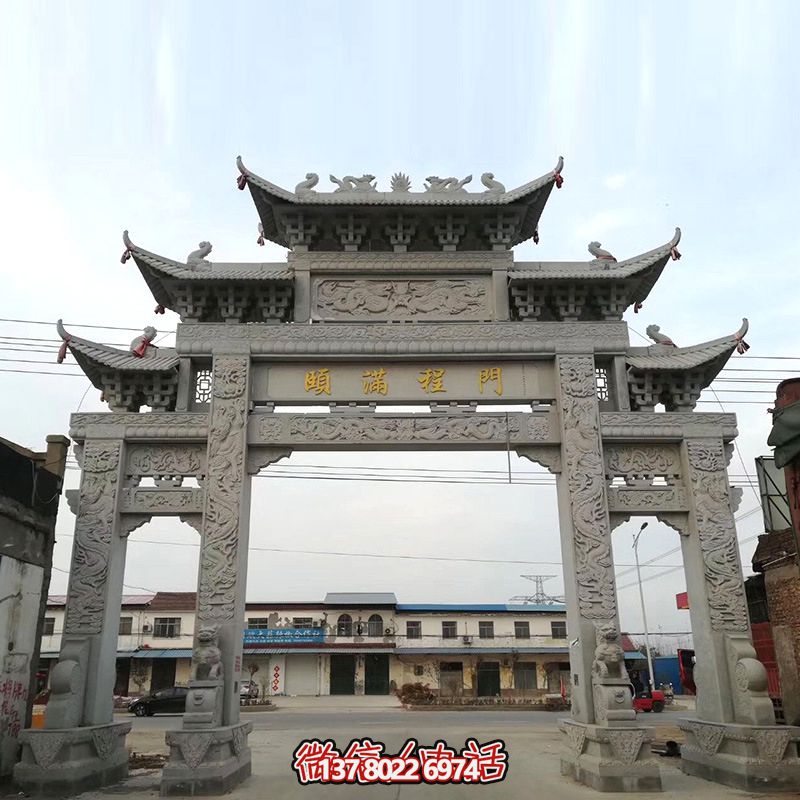 仿古石雕牌樓，完美結(jié)合村莊街道的濃濃文化氣息