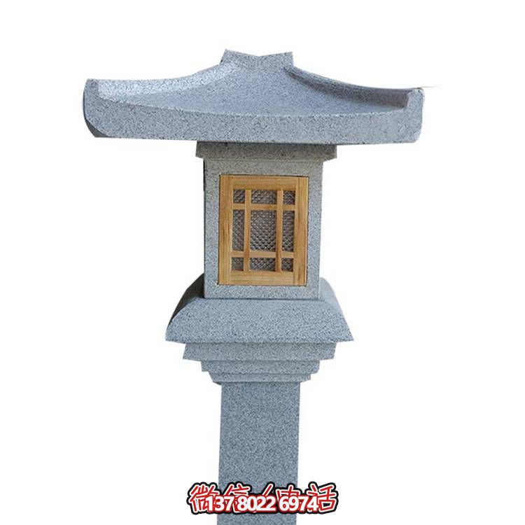 天然花崗巖石燈塔，營(yíng)造夢(mèng)幻庭院景觀