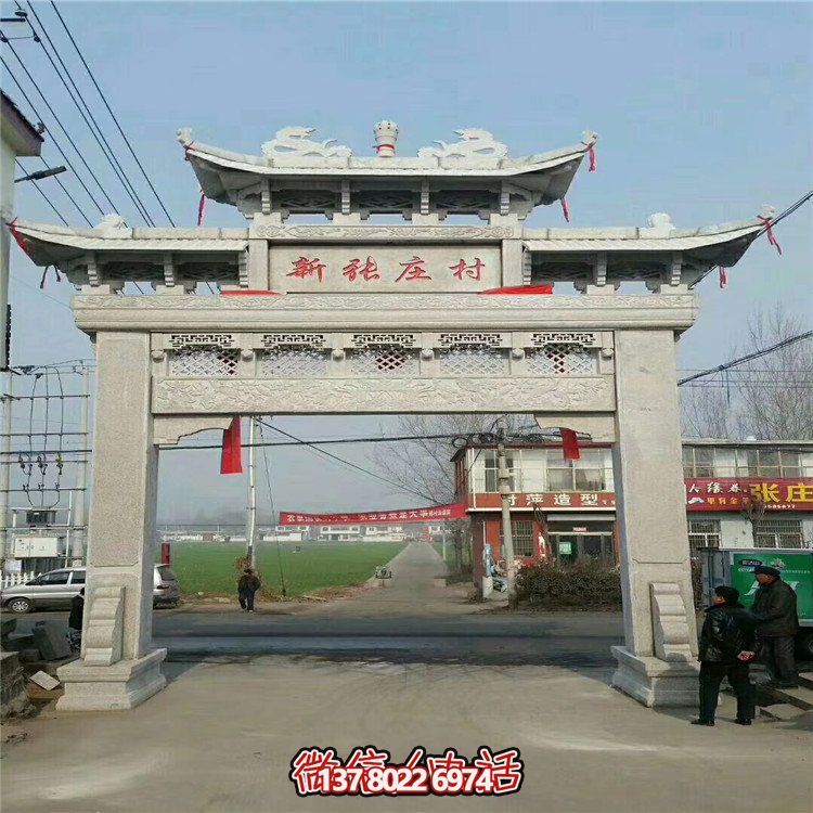 精美石頭雕塑，點(diǎn)綴村莊入口大型牌坊門(mén)樓