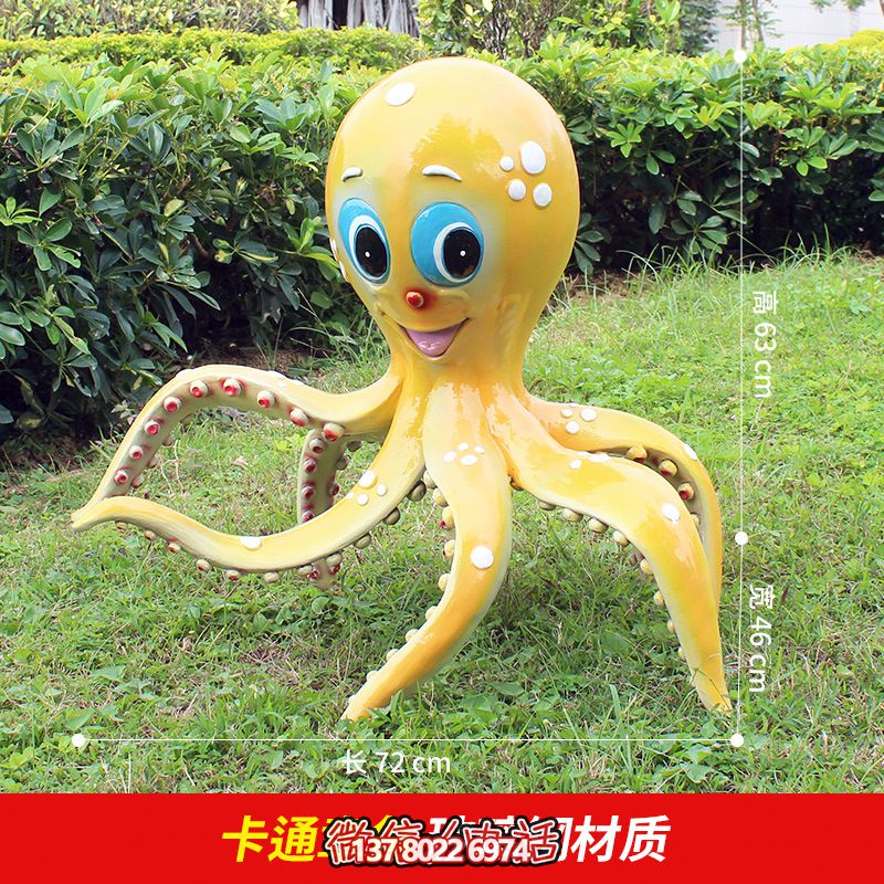 彩繪章魚雕塑，給公園草地增添可愛趣味