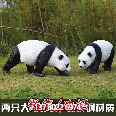 熊貓玻璃鋼雕塑，讓你在步行街上外出游玩只有它
