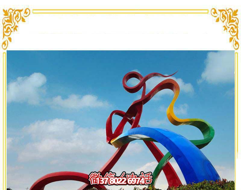 不銹鋼園林裝飾雕塑，精致創(chuàng)意彩帶裝飾