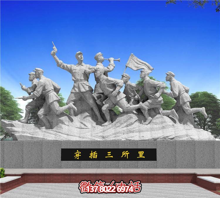 城市穿插，紀(jì)念紅軍歷史的石雕雕塑