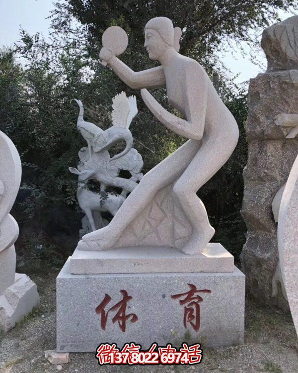 精美的大理石雕塑，裝點(diǎn)你的園林景觀