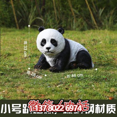 玻璃鋼熊貓雕塑，為您的園林戶外擺放創(chuàng)造獨(dú)特創(chuàng)意