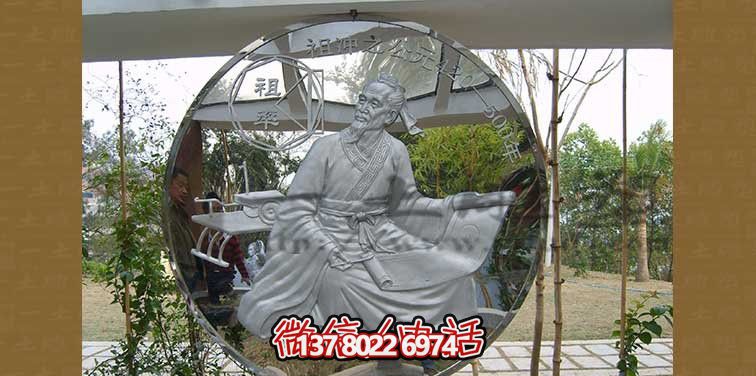 祖沖之不銹鋼浮雕雕塑，點(diǎn)綴公園廣場(chǎng)