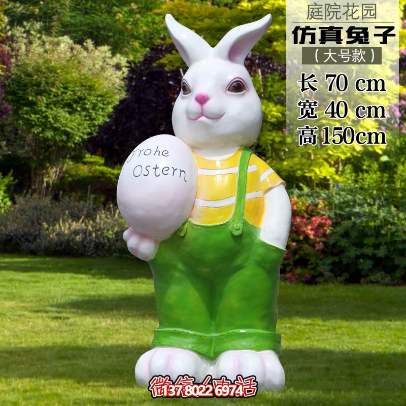 大號玻璃鋼兔子雕塑，為游樂園提供擺放裝飾