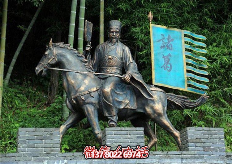 諸葛亮騎馬鑄銅雕像，緬懷歷史人物