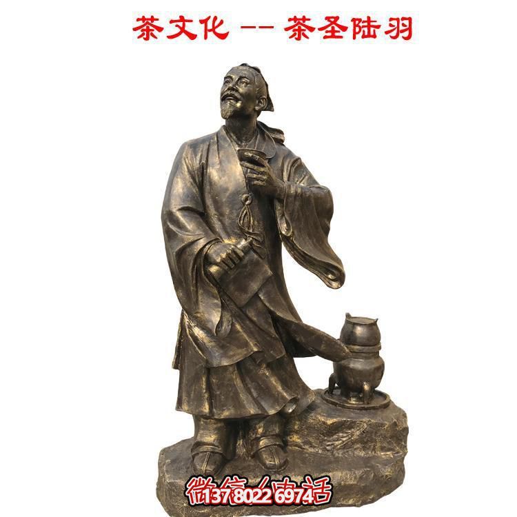 茶文化銅雕-傳承圣陸羽智慧，美化戶外園林景觀